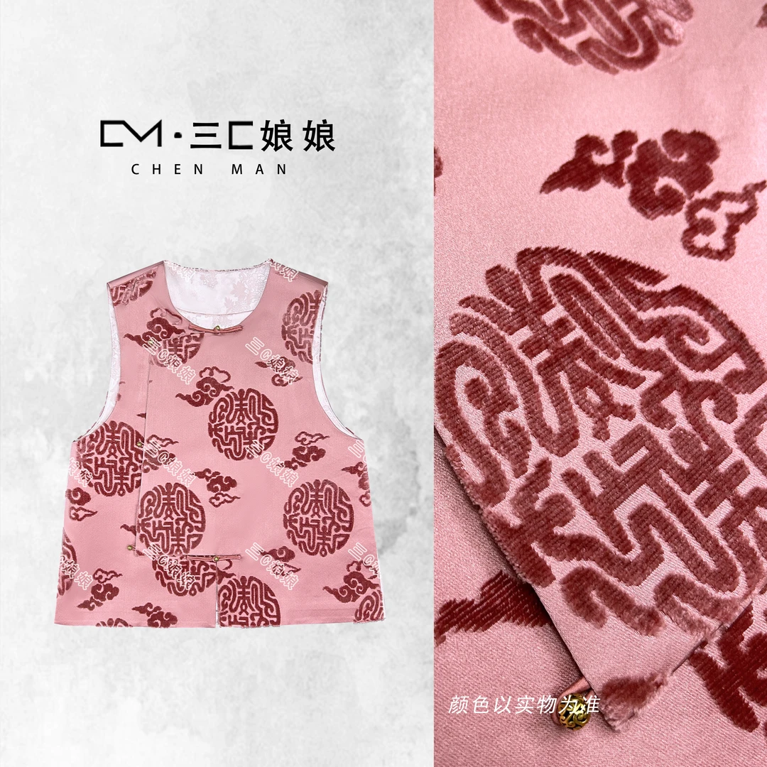 三C娘娘01149新中式国风女装桑蚕丝漳绒高端秋季马夹