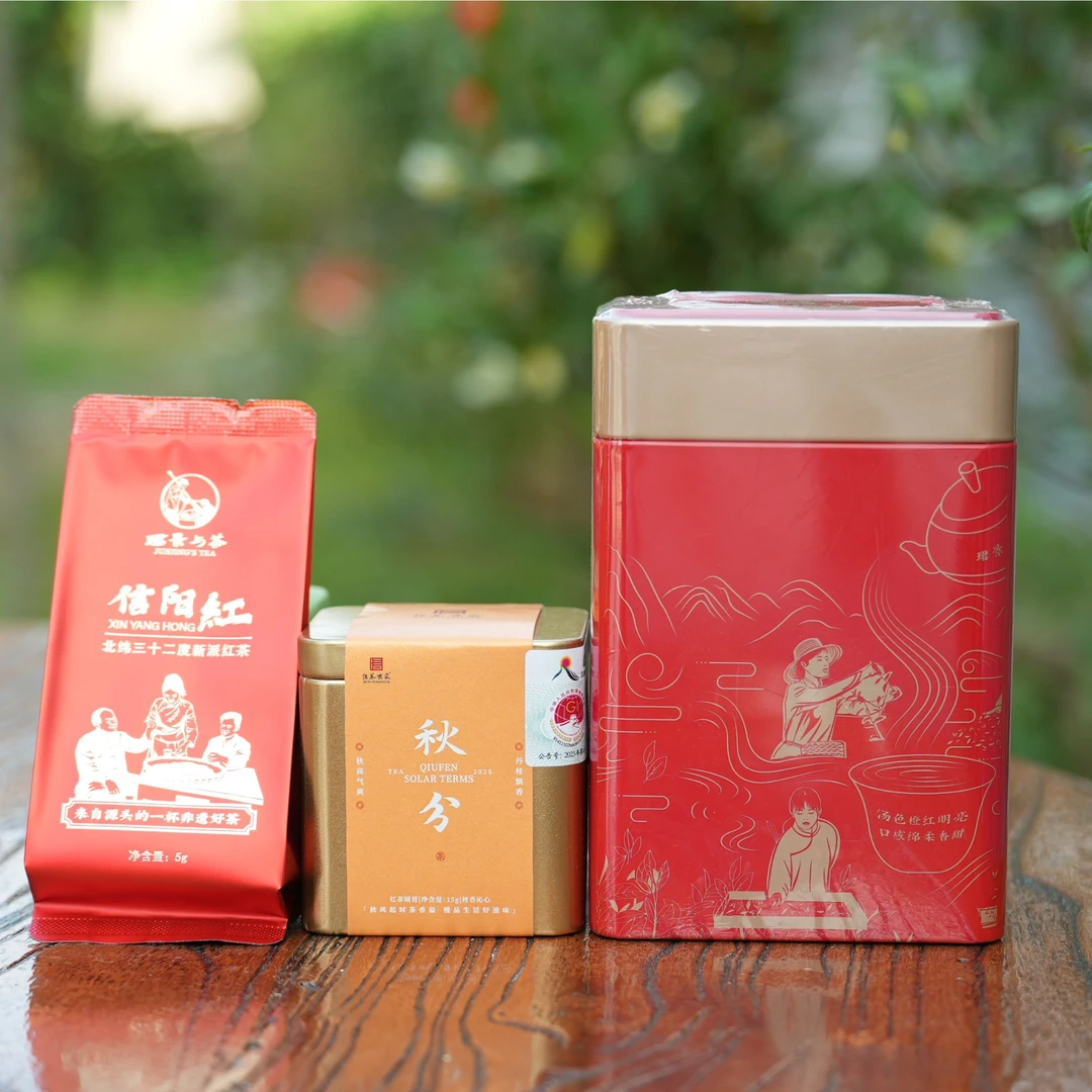 【双十一清仓专场】【潭上蜜香 送小秋分】信阳本地群体种花果香