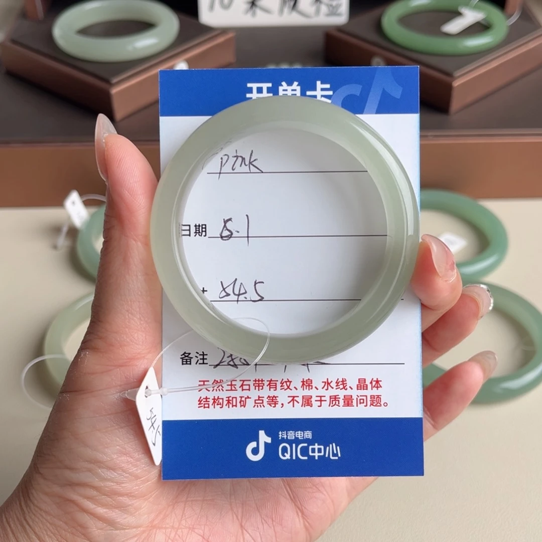 石英质玉手镯未镶嵌p**k