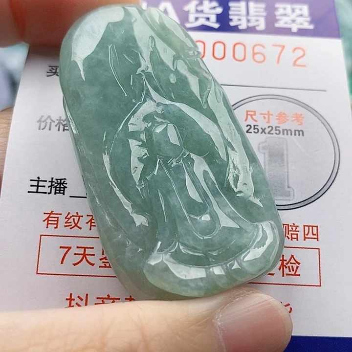 吊坠(不含链)未镶嵌翡翠
