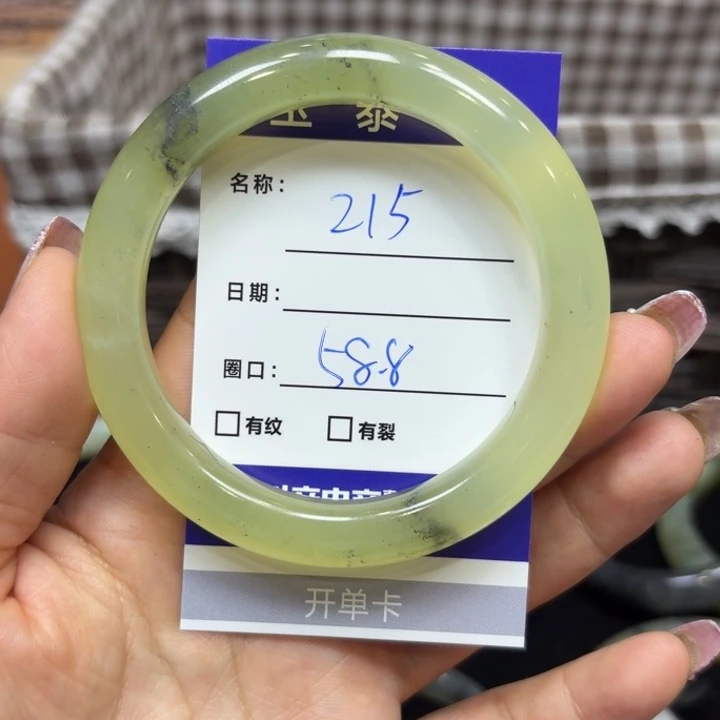 未镶嵌岫玉手镯天然