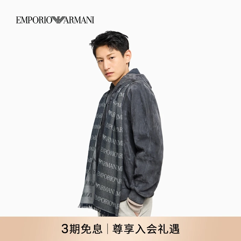 EMPORIO ARMANI/阿玛尼男士绵羊毛混纺撞色提花保暖商务户外围巾