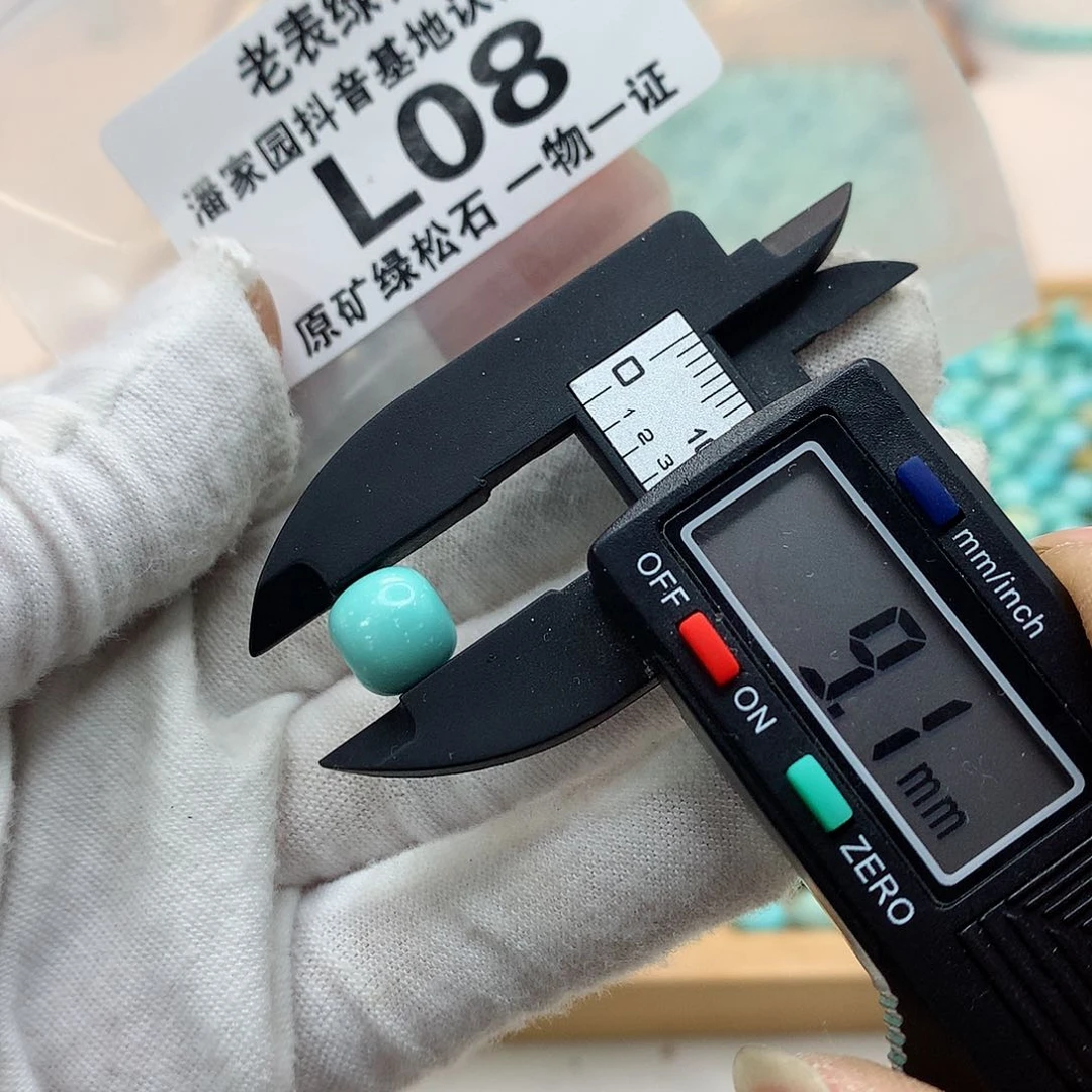 未镶嵌南红玛瑙珠宝奇石
