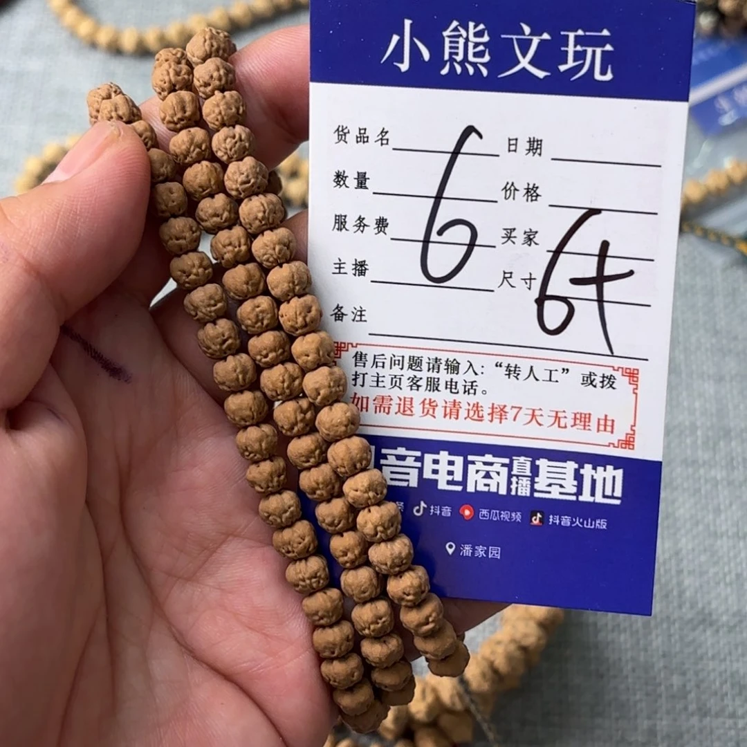 柏香籽/百香籽吊坠浅***想