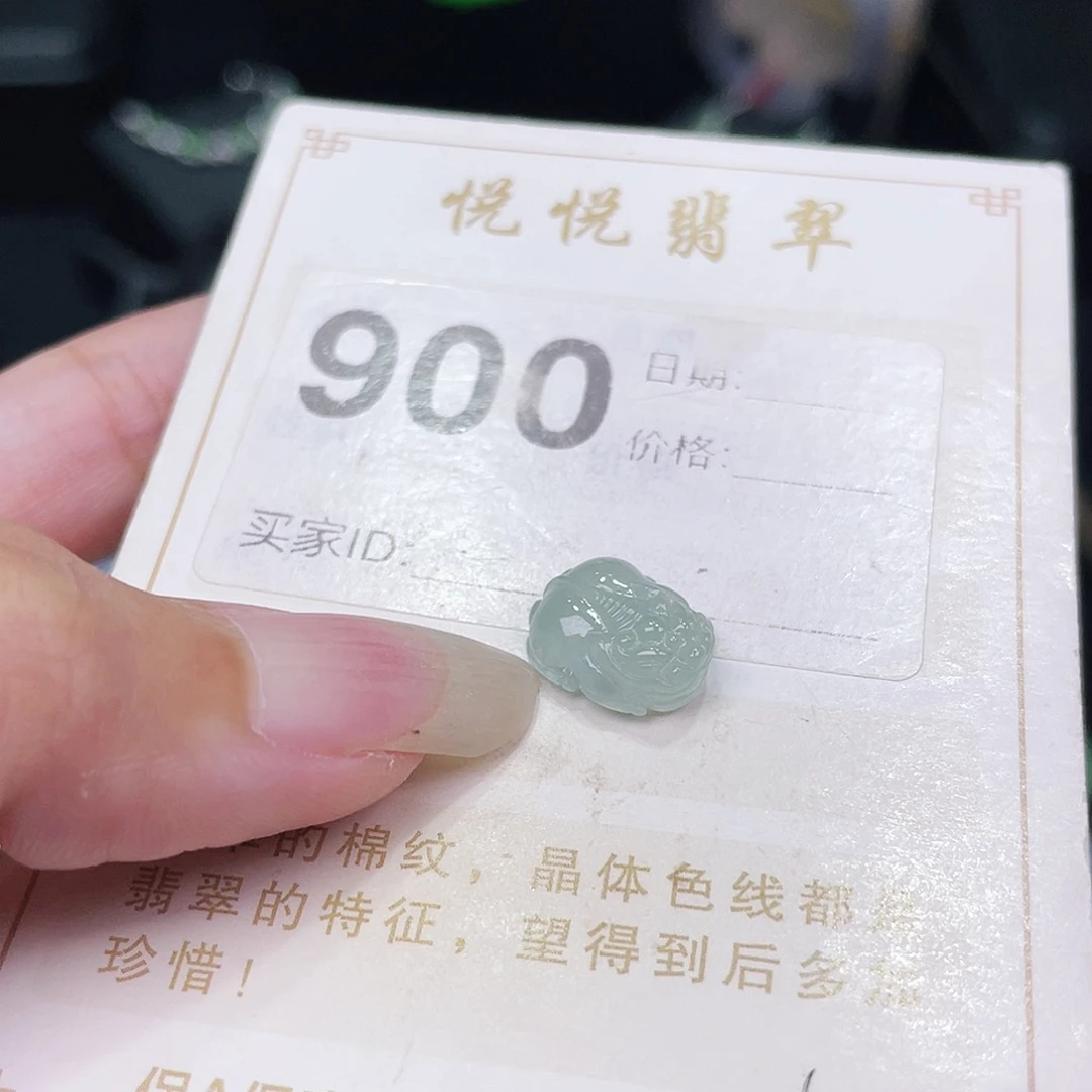 【闪购商品】未镶嵌挂件翡翠裸石