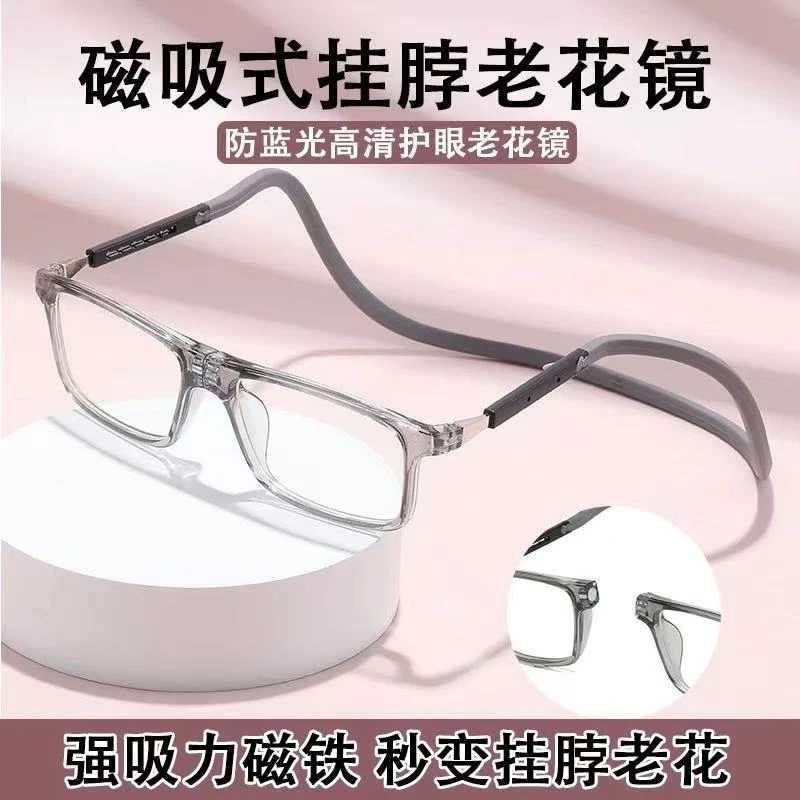 迈巴赫挂脖式防蓝光老花镜⑩