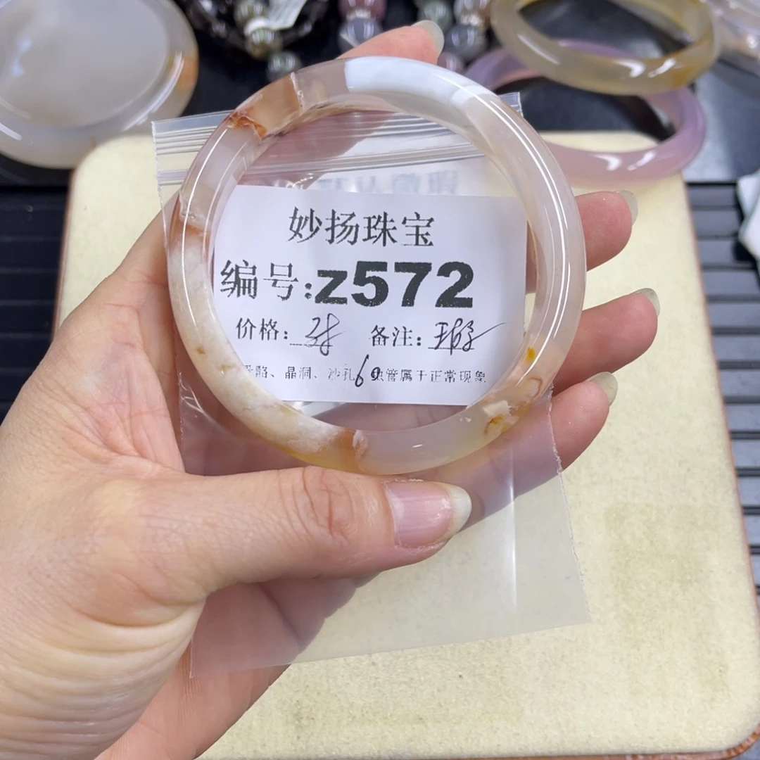 合金默认有瑕石英质玉用****湘