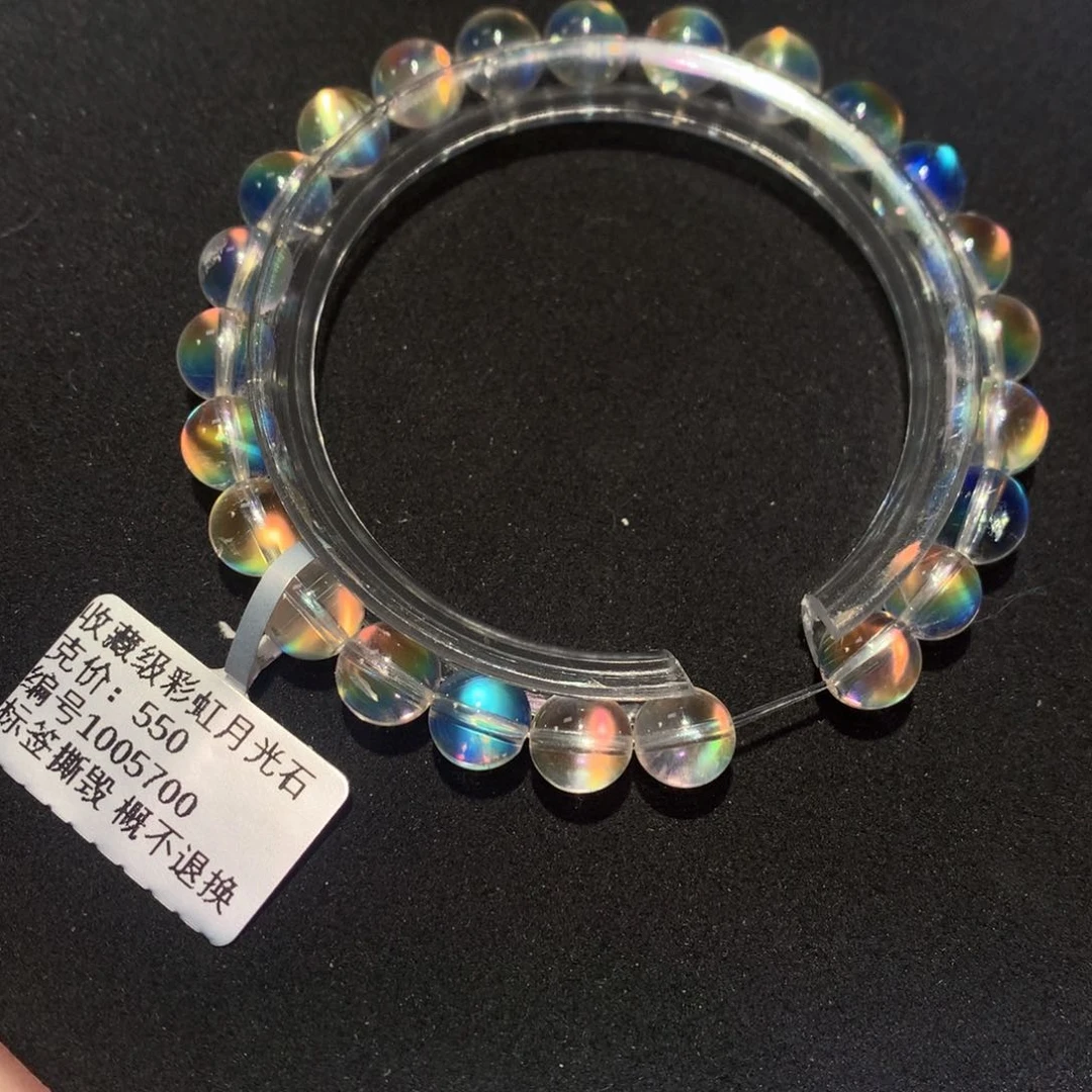 手链未镶嵌月光石7.5左右
