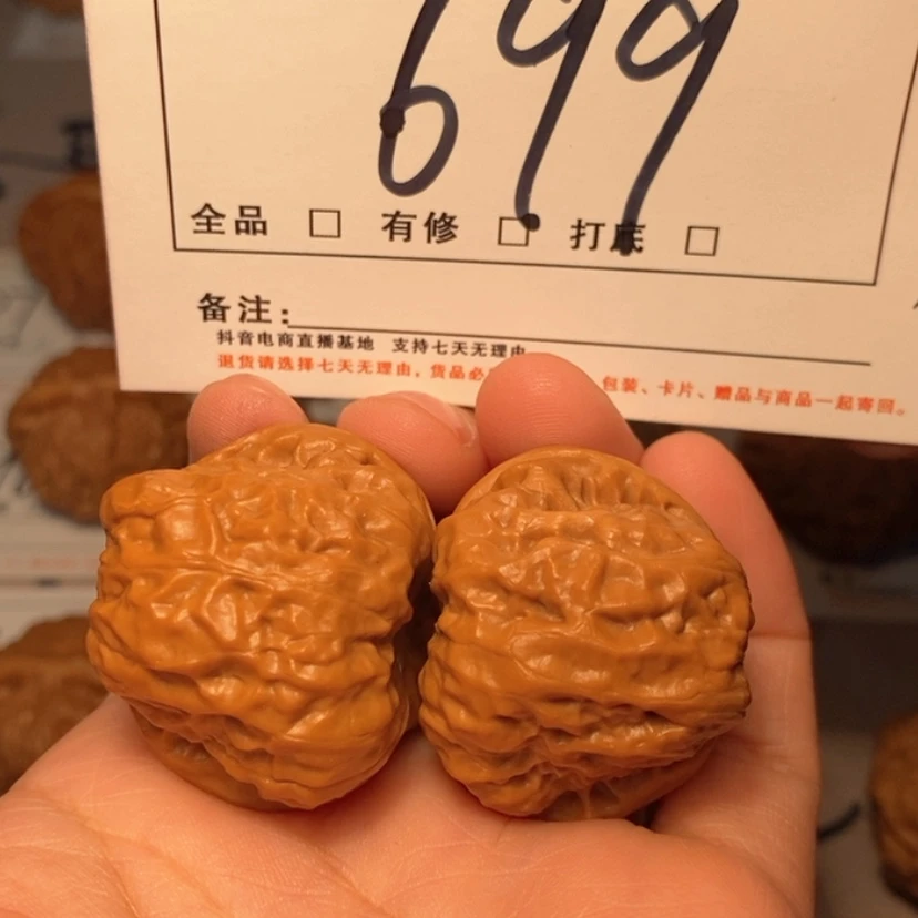 【闪购商品】吊坠文玩核桃蛤蟆35尺699号