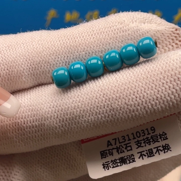 ****W绿松石未镶嵌珠宝奇石5.8