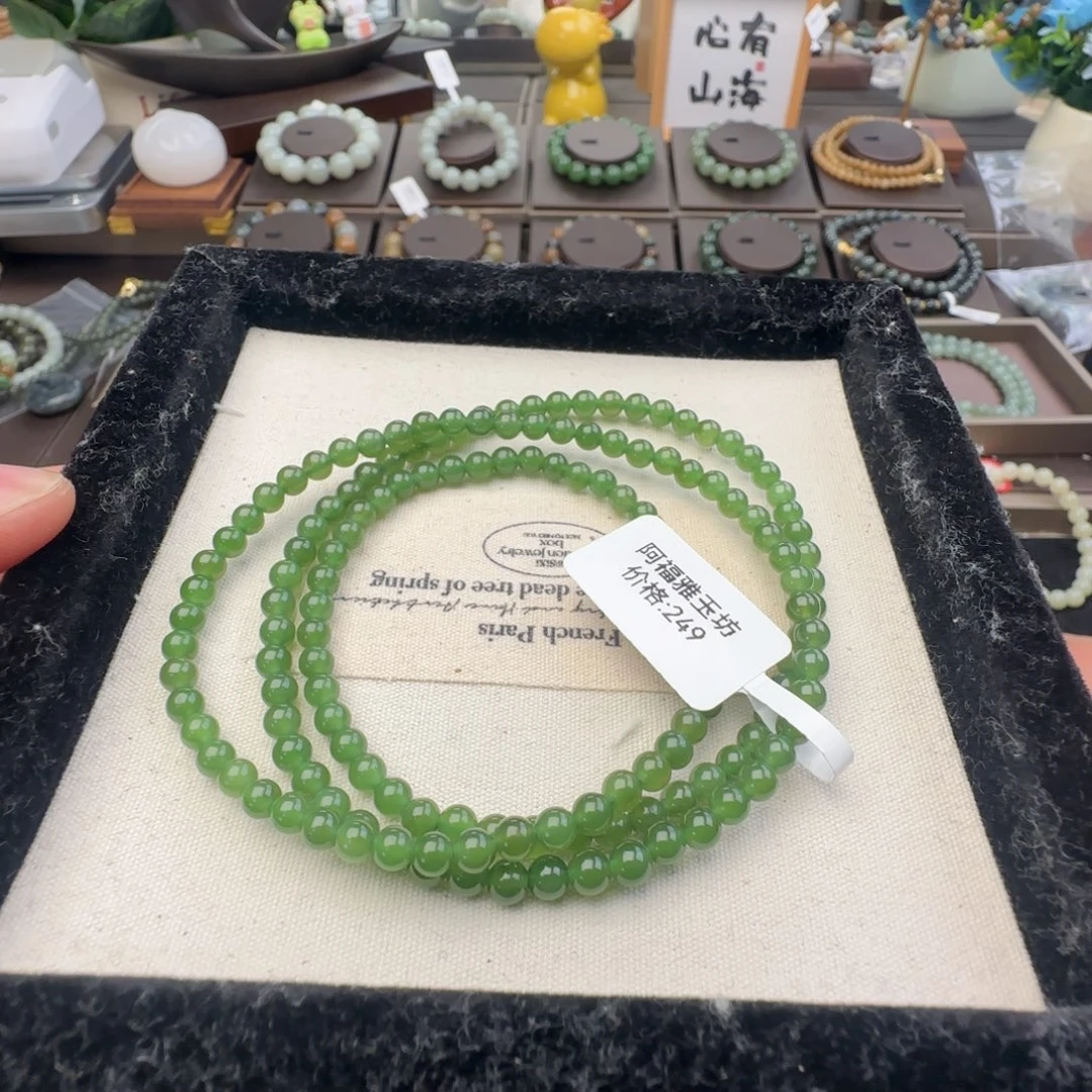 和田玉未镶嵌手链卡4碧玉小米链，44