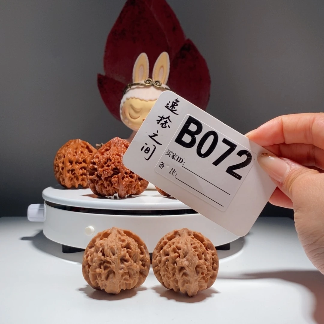 吊坠文玩核桃72号-逸捻橙皮苹果园A -尺38