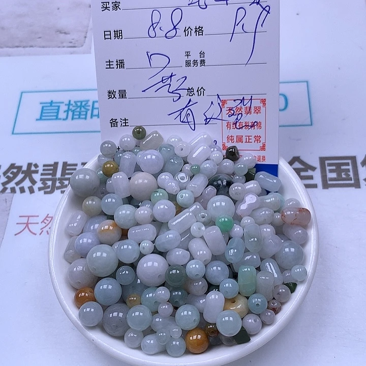 哈***行未镶嵌手链翡翠翡翠