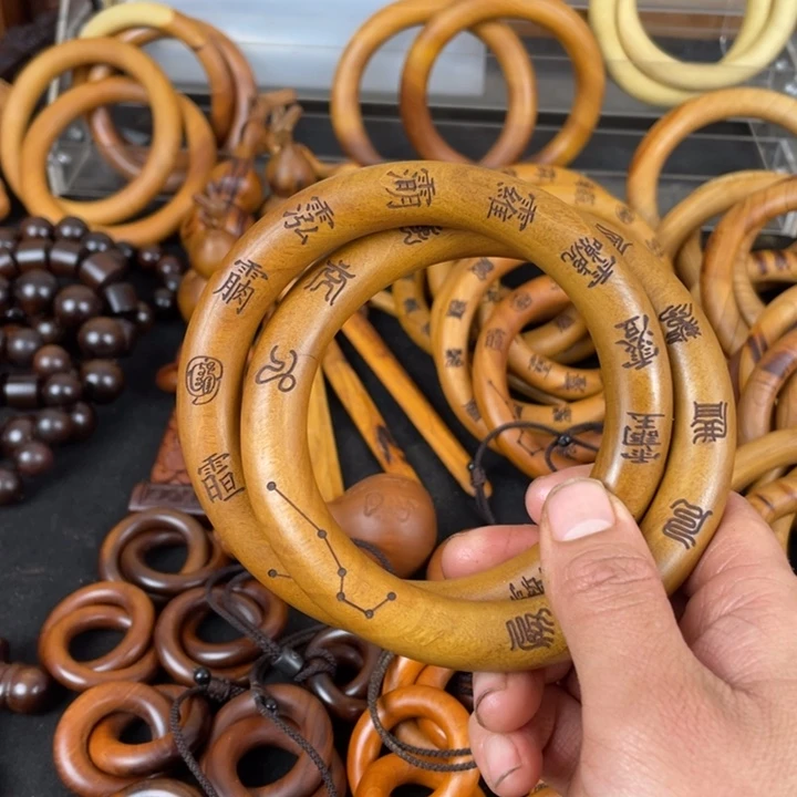 枣木枣木80乾坤圈带裂