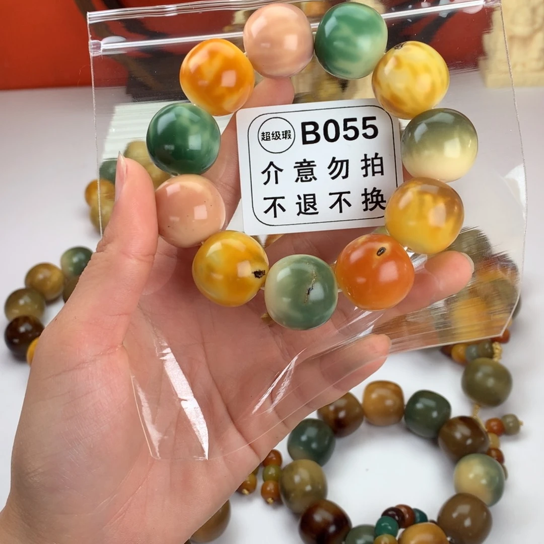 菩提根/象牙果吊坠2.2 超级瑕