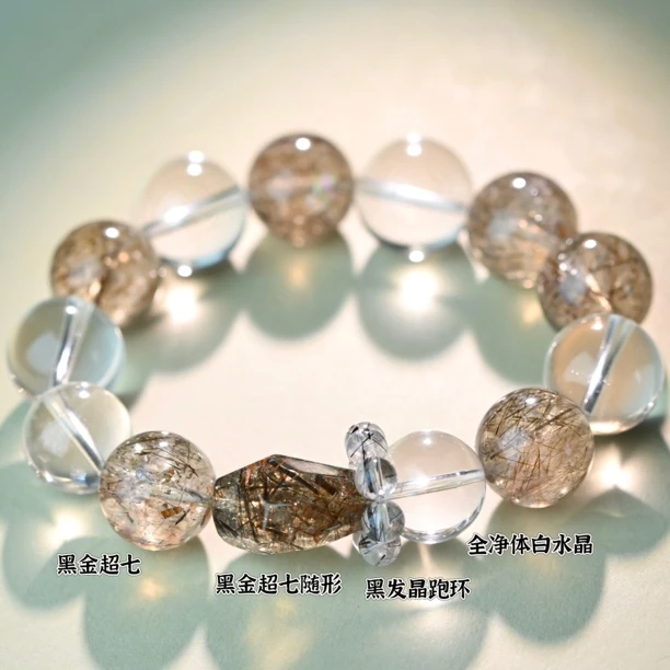 原创设计水晶手串【奔赴万里】N15-16m