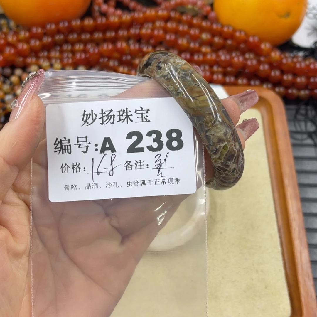 硅化珊瑚（珊瑚玉）裂未镶嵌௸****