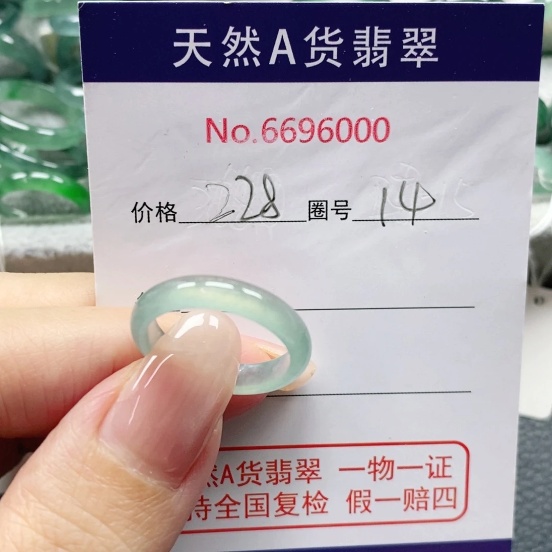 ·***·翡翠戒指未镶嵌天然