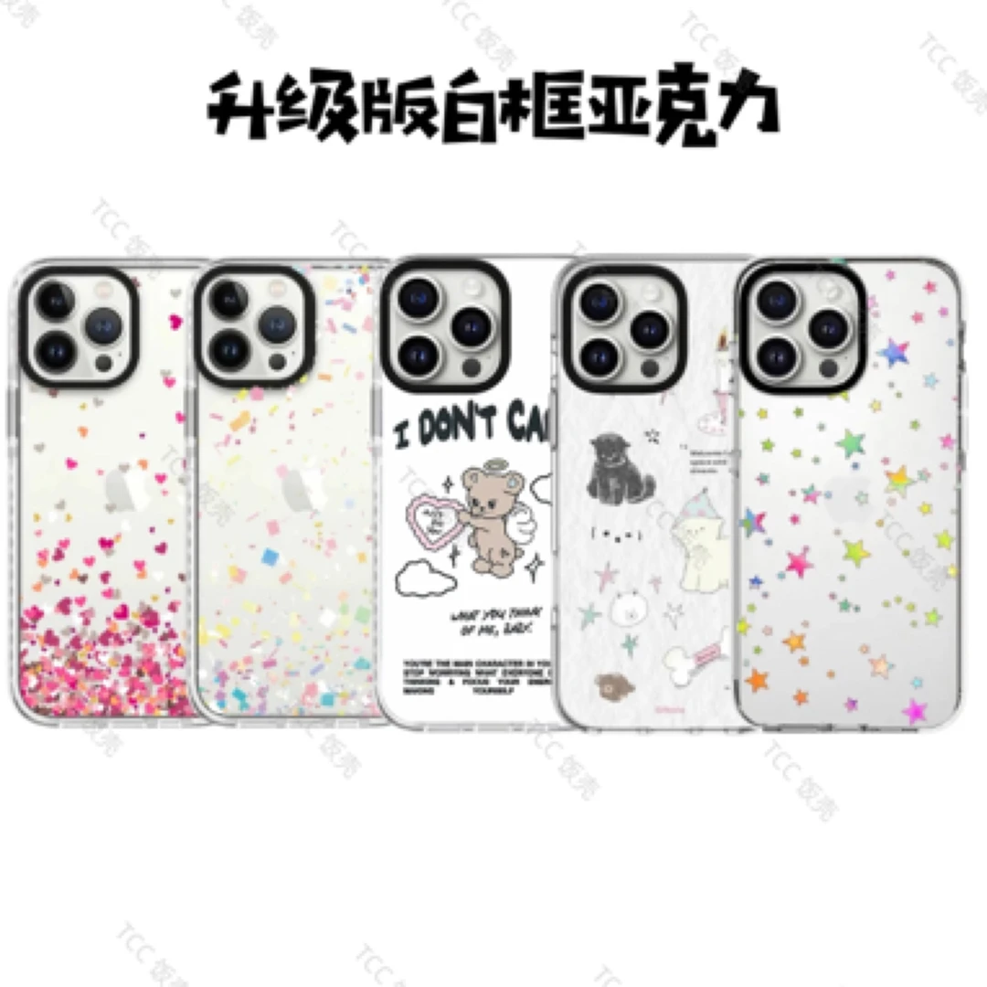 【白色边框亚克力】潮牌创意手机壳适用于16promax 苹果14plus