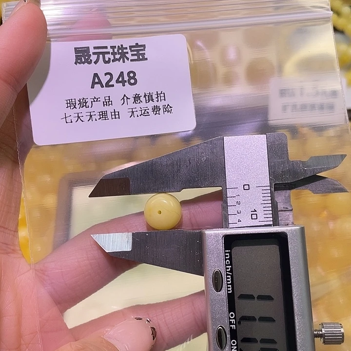 蜜蜡未镶嵌裸石248