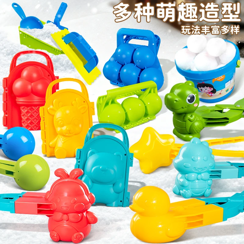 打雪仗夹雪神器小鸭子学球夹子儿童玩雪工具雪夹下雪夹雪雪人夹子