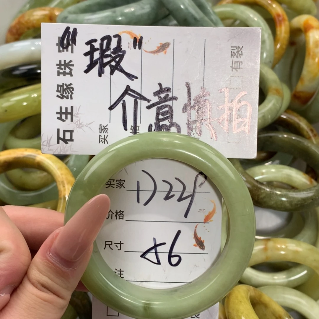【闪购商品】未镶嵌蛇纹石玉手镯