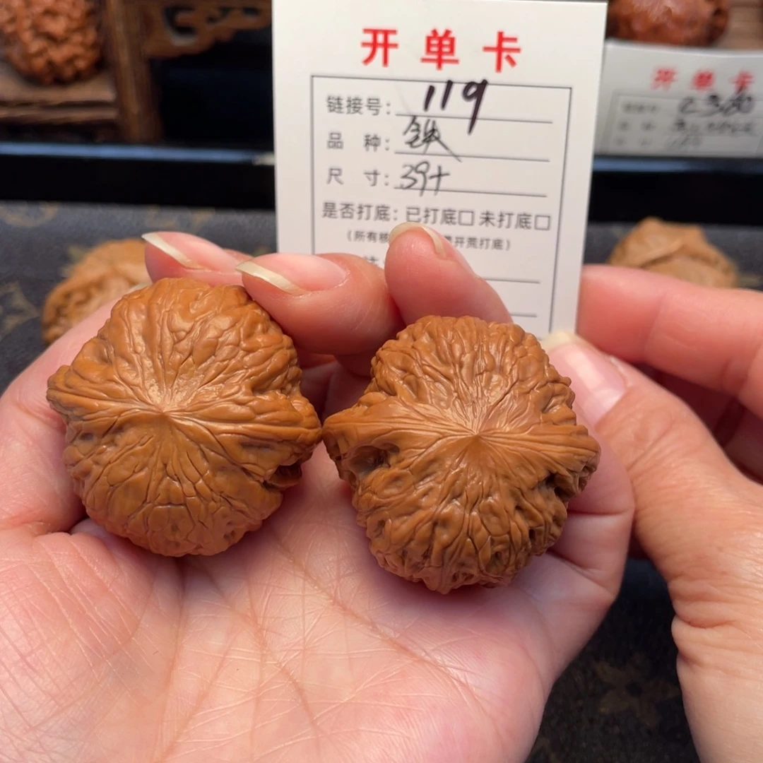 吊坠桃核文玩核桃