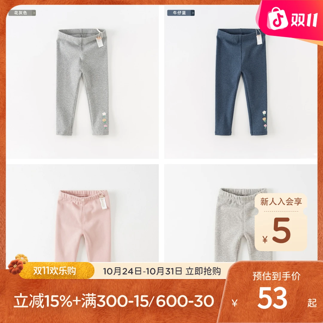 戴维贝拉女童打底裤2025秋季新款儿童洋气裤子宝宝婴儿休闲长裤