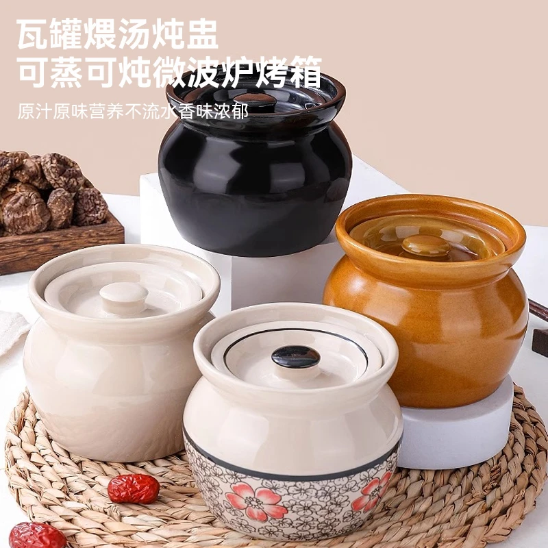 瓦罐煨汤沙县小吃商用老式炖罐家用炖盅陶瓷带盖隔水一人蒸盅煲汤