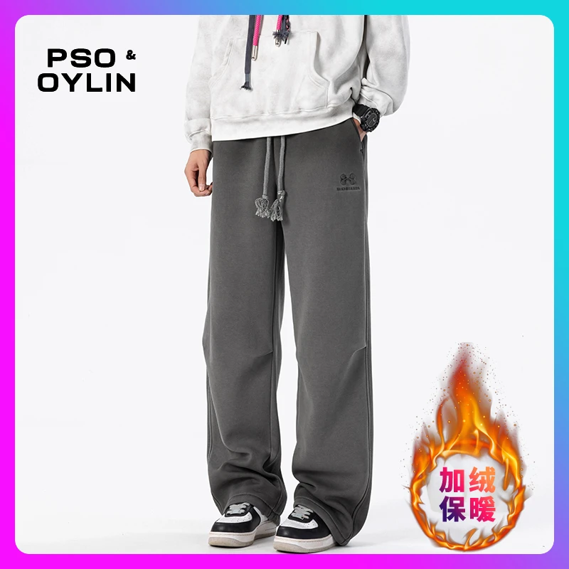 PSO&OYLIN休闲裤子男款秋冬款2024新款百搭宽松加绒直筒运动卫裤