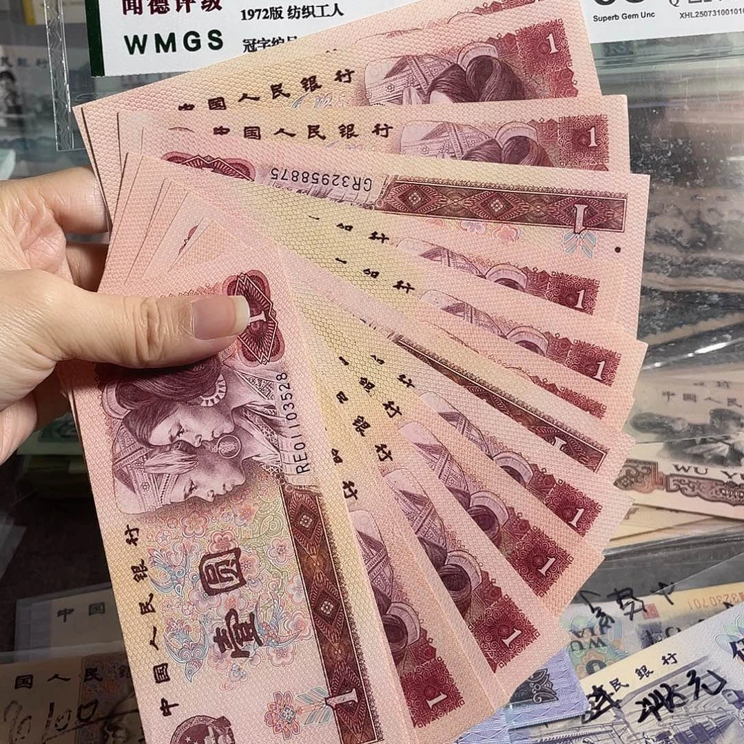 801元全新20枚散张，号码随机