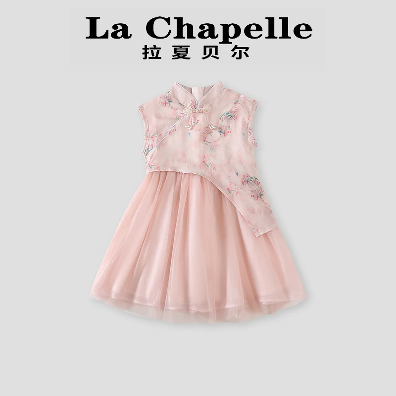 La Chapelle【拉夏贝尔】时尚夏季新中式无袖旗袍连衣裙LD195