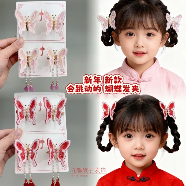 新款【会动的蝴蝶发夹】新年头饰小姐姐发饰小女孩夹子女儿发卡女童