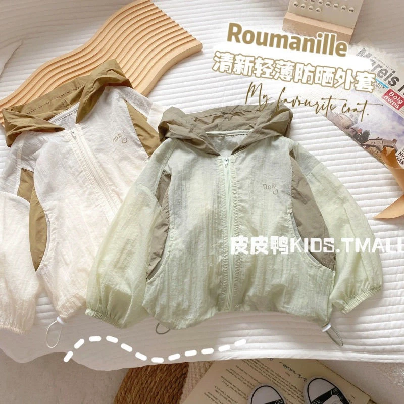夏季防晒服儿童轻薄透气外套中小童韩版连帽衣空调服宝宝薄款衣服