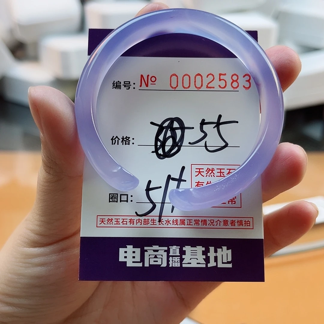 玛瑙/玉髓手镯未镶嵌2583