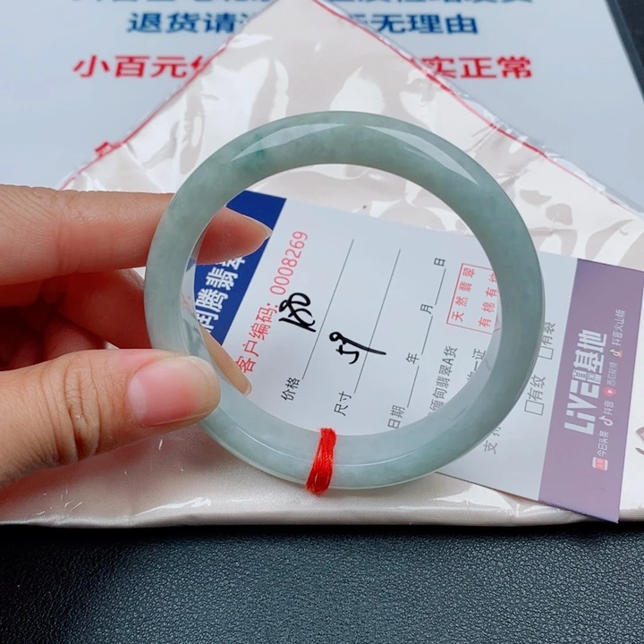 翡翠未镶嵌手镯天然缅甸A货翡翠手镯