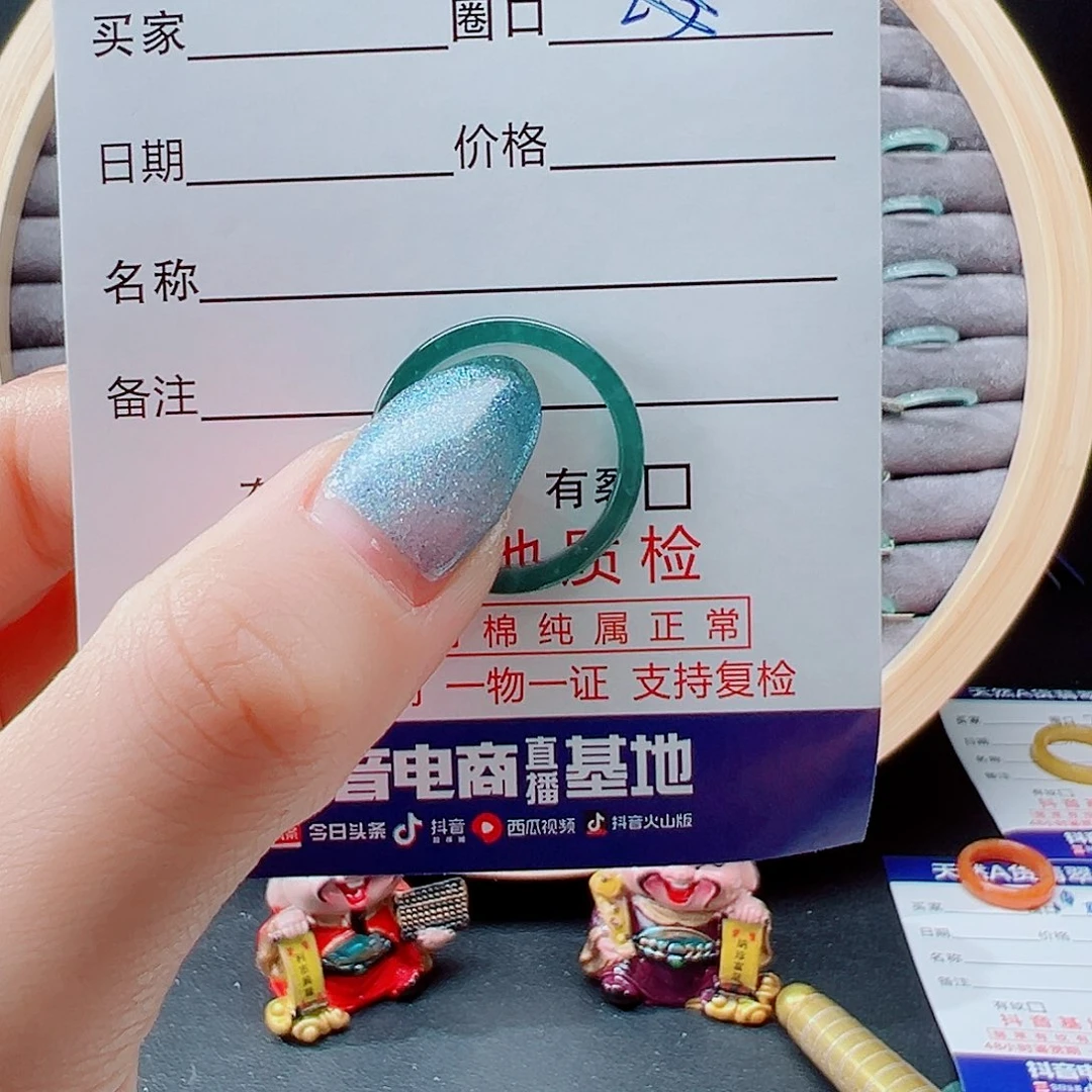 未镶嵌戒指翡翠爱****糖戒圈