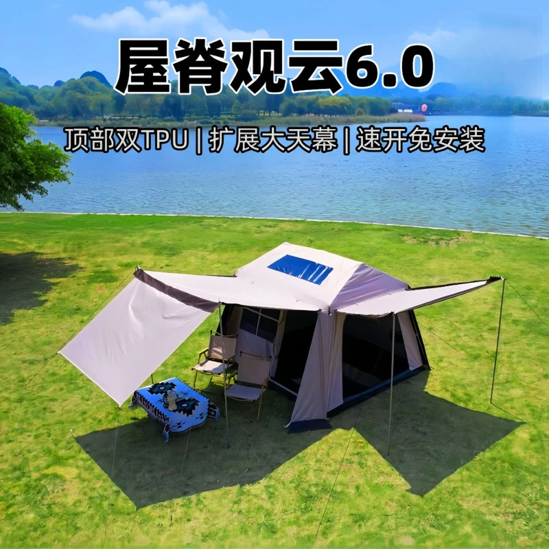 新疆屋脊6.0三代双观景TPU速开帐篷户外野营过夜黑胶全包双层帐篷