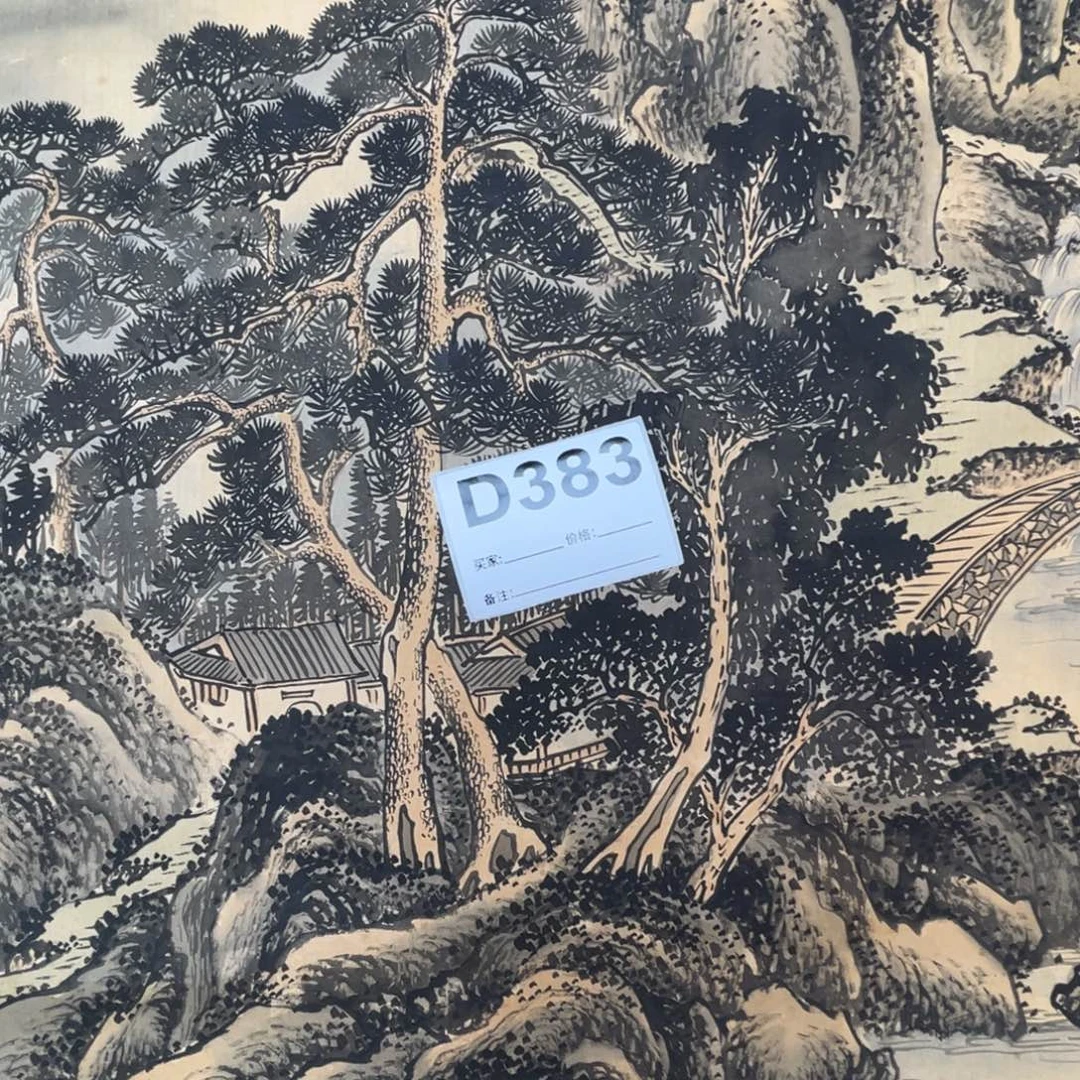 万***缘书法回流老画不退不换