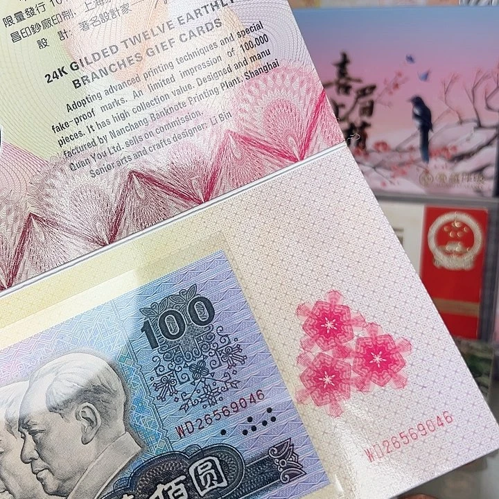 98虎年贺卡9046，，，，，，
