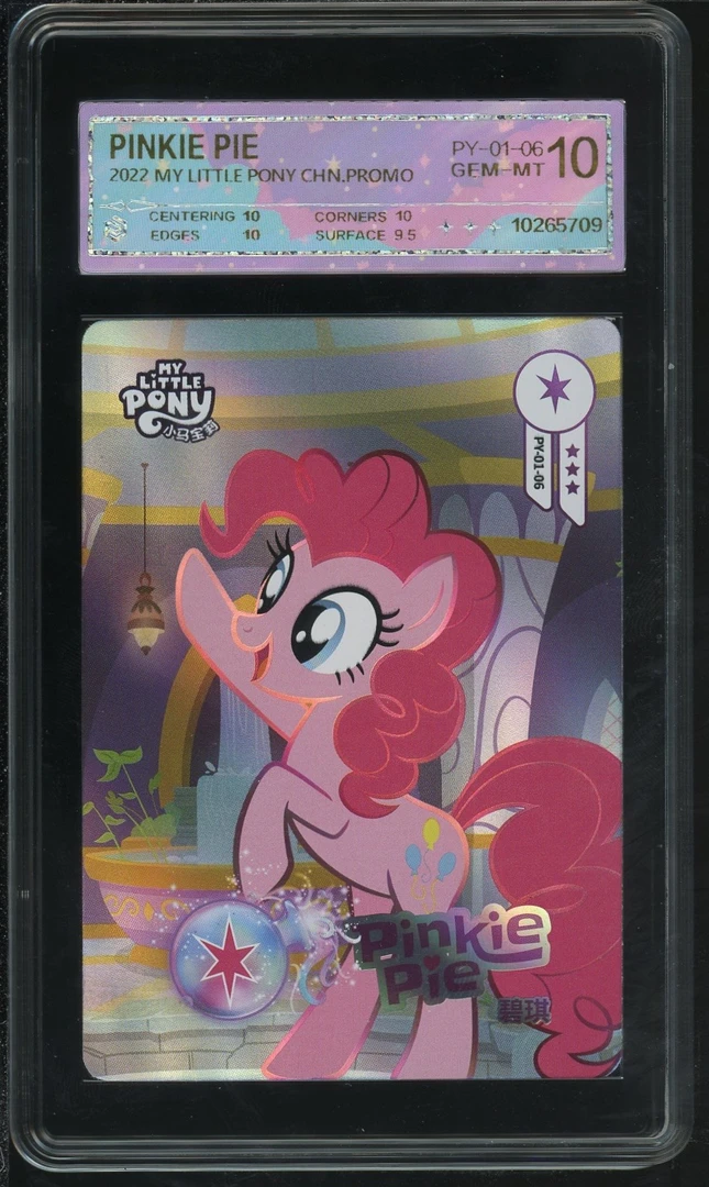 糖卡碧琪（PY-01-06）评级卡牌一张