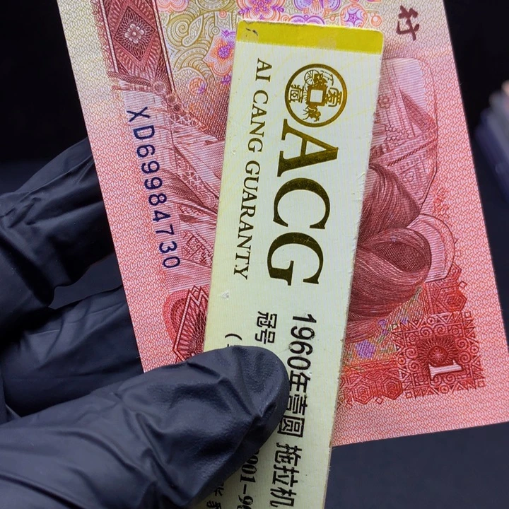 欢迎来到藏家璀璨金星尾730