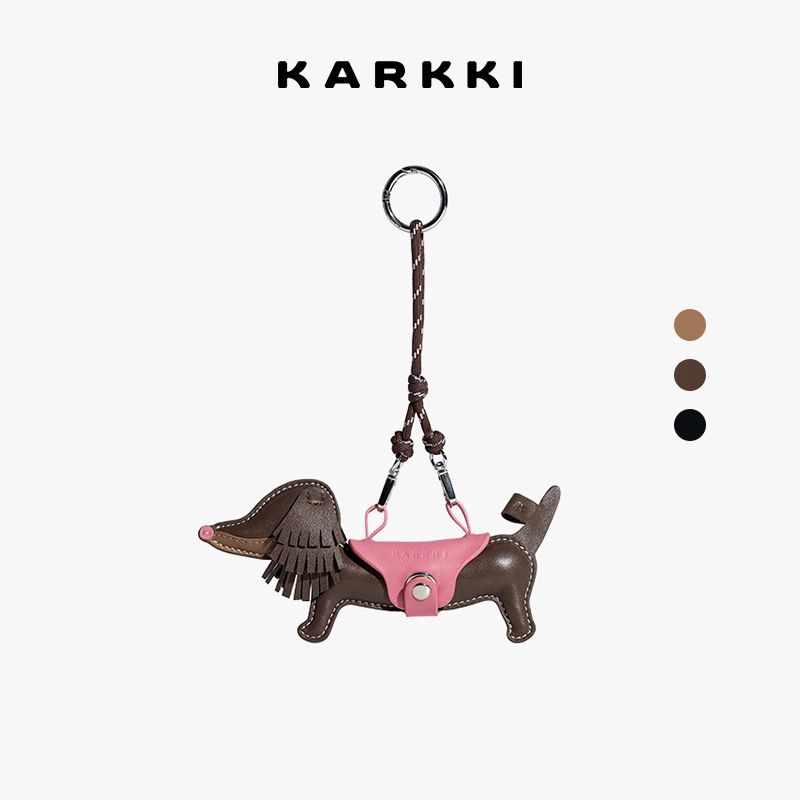KARKKI/个奇小羊皮小狗挂饰新款包挂创意包包配饰挂件