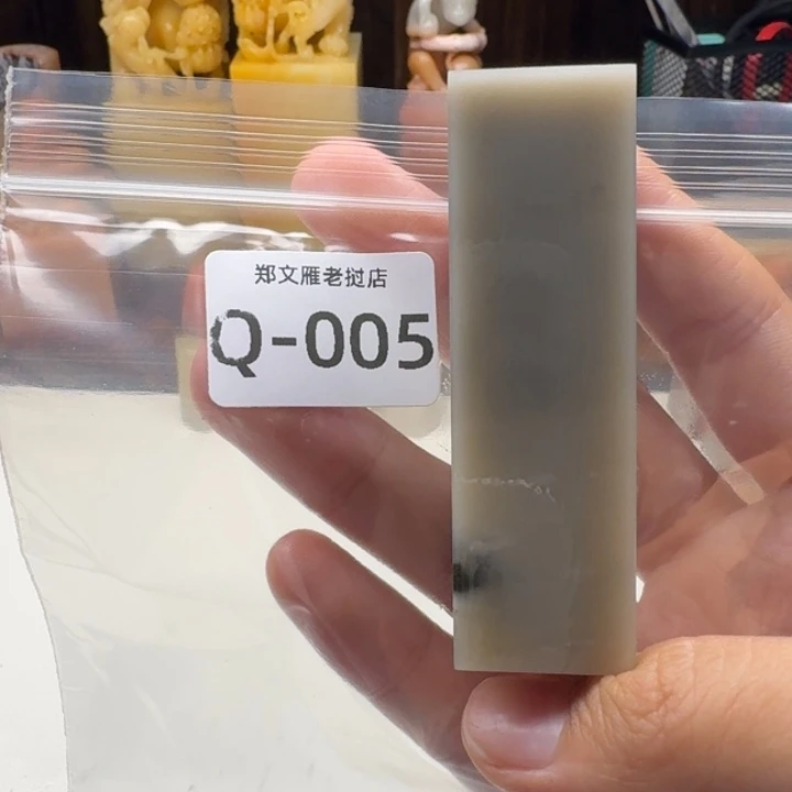 H***9寿山石印石老挝 老挝 老挝