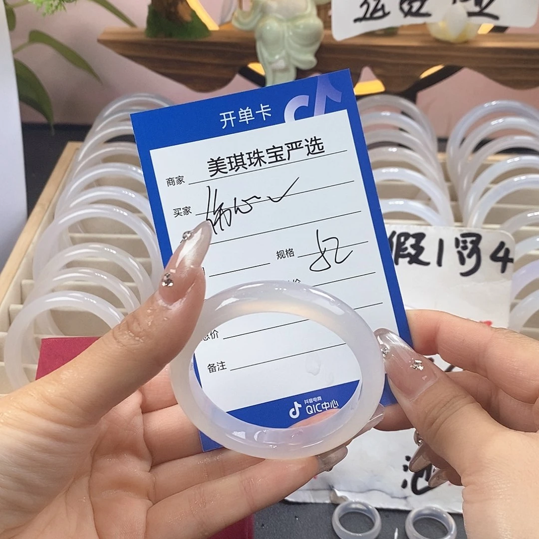玛瑙/玉髓手镯未镶嵌伤***狼