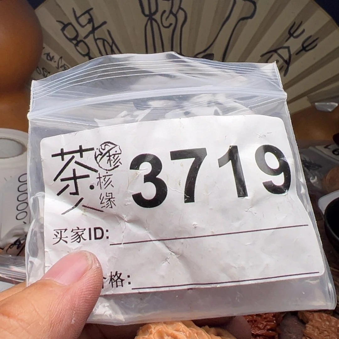 文玩核桃把件今天