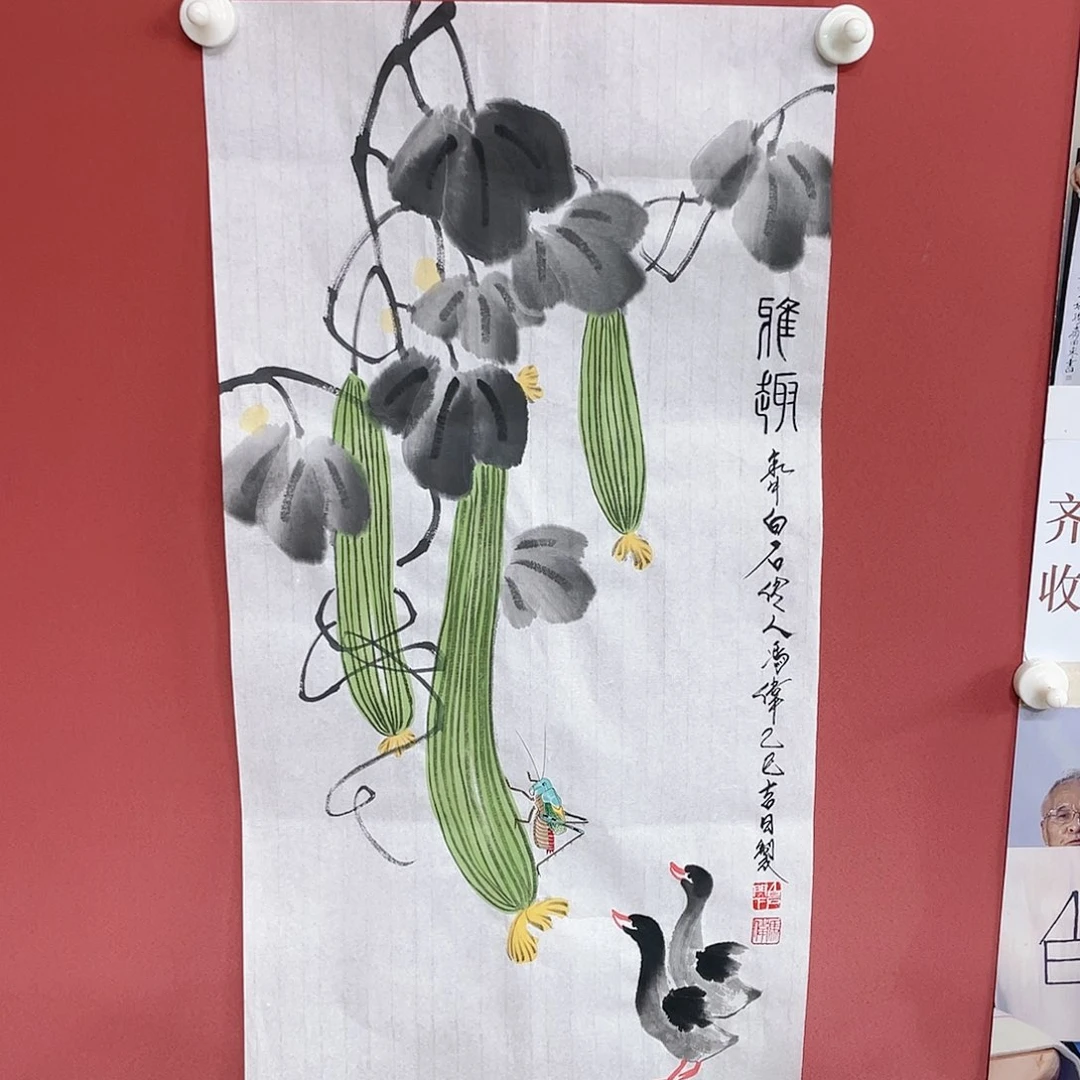 国画冯伟老师手绘国画作品音浩