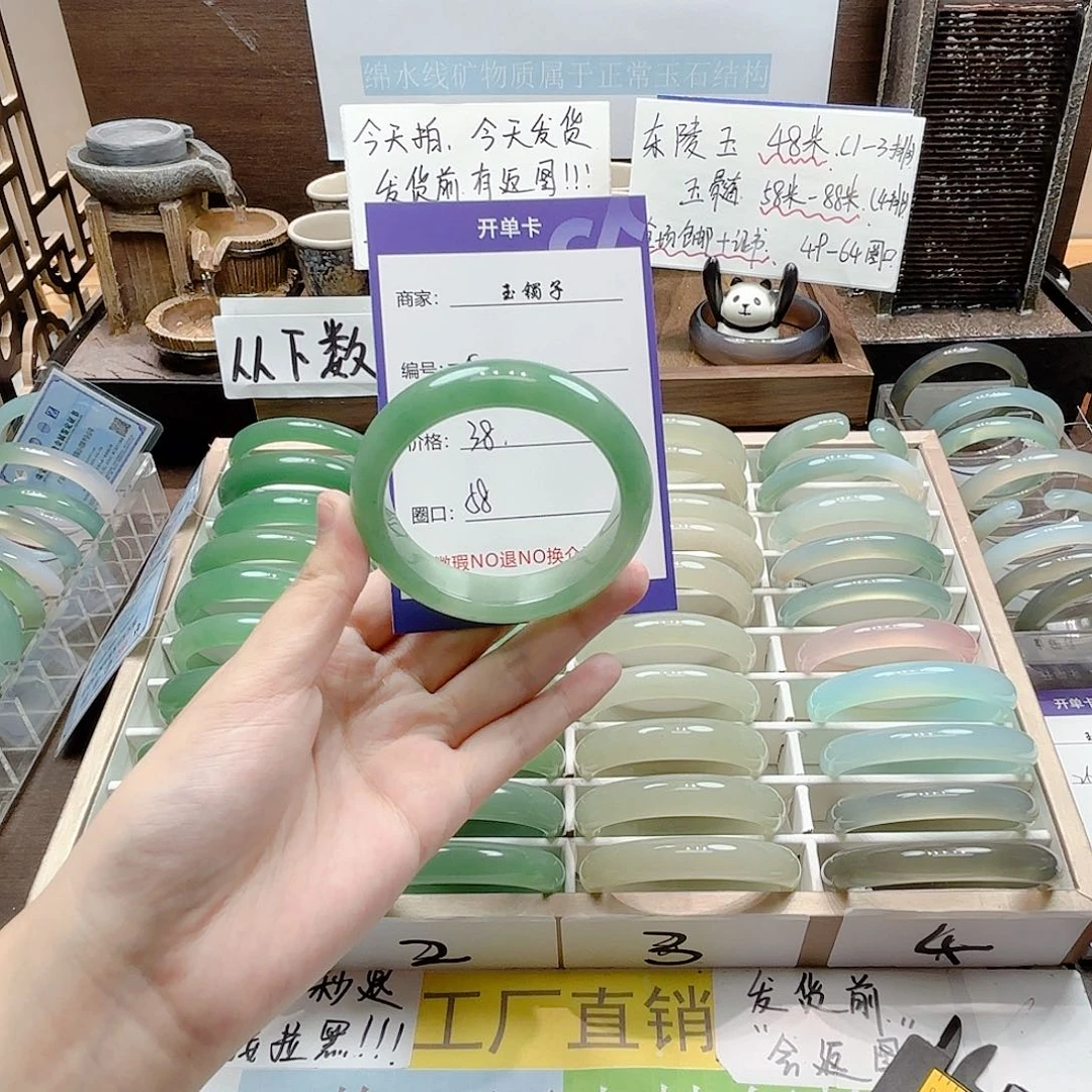 石英质玉未镶嵌手镯25