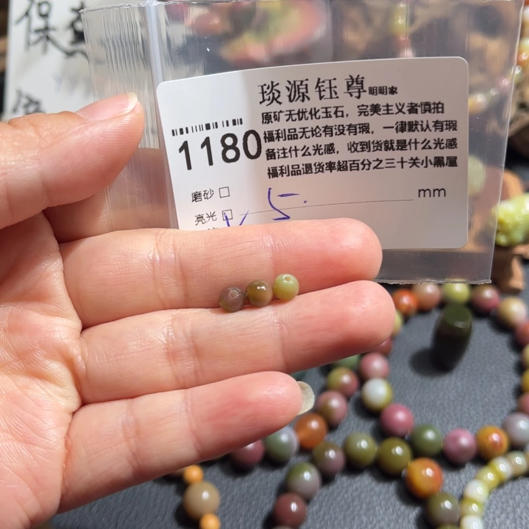 玛瑙/玉髓原矿盐源玛瑙产地直发未镶嵌