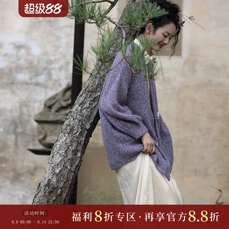 牧衣游原创羊绒澳毛混织长外套新款宽松文艺百搭毛织开衫 玉关雪